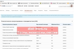 ПРИМЕР РАБОТ