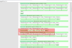 ПРИМЕР РАБОТ