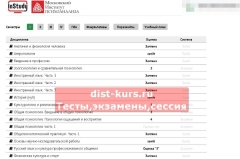 ПРИМЕР РАБОТ