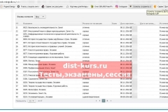 ПРИМЕР РАБОТ