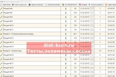 ПРИМЕР РАБОТ