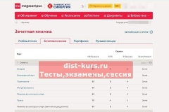 ПРИМЕР РАБОТ